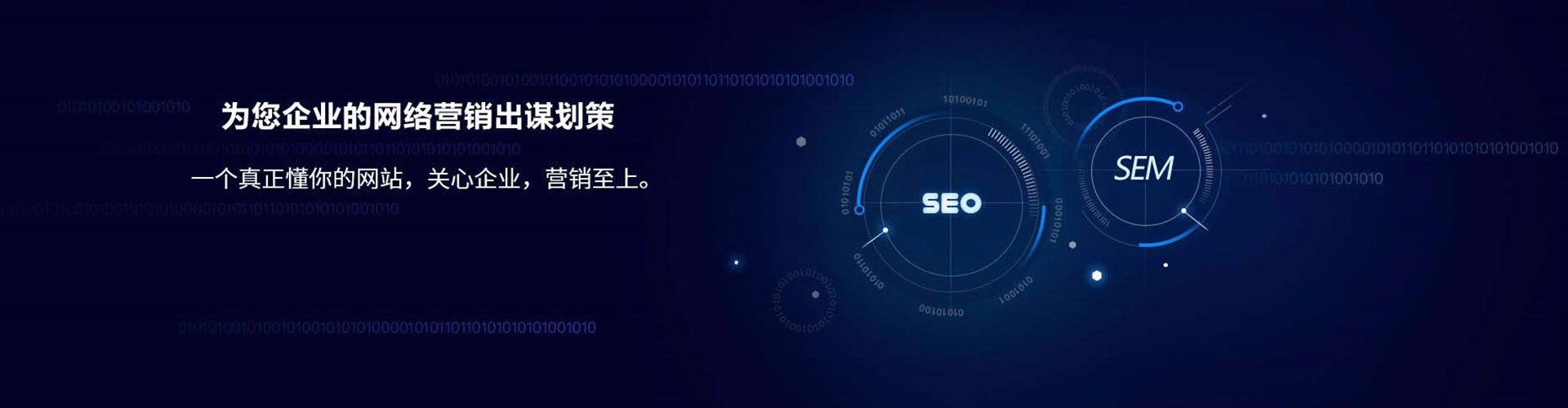 西吉百度推广优化